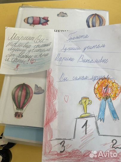 Репетитор начальных классов и русского языка