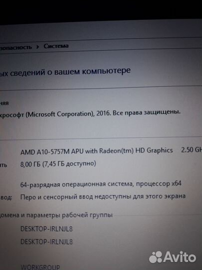 Современный мощный ноутбук A10-5757M/ 8gb/ ssd