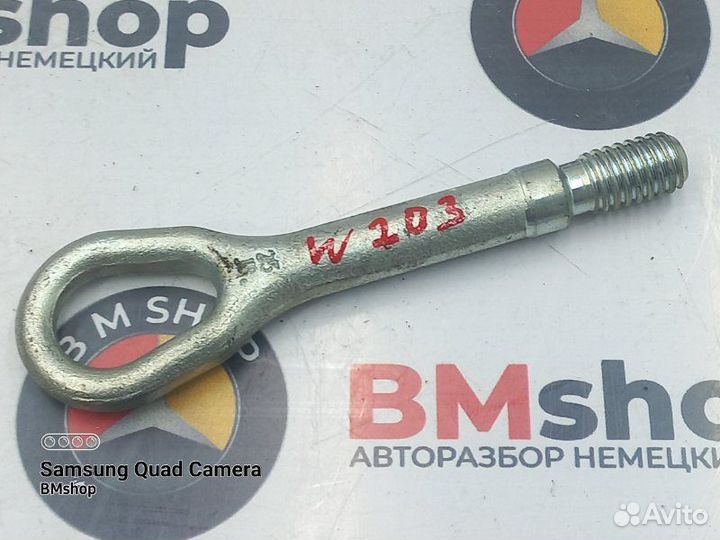 Крюк буксировочный Mercedes-Benz C 230 W203