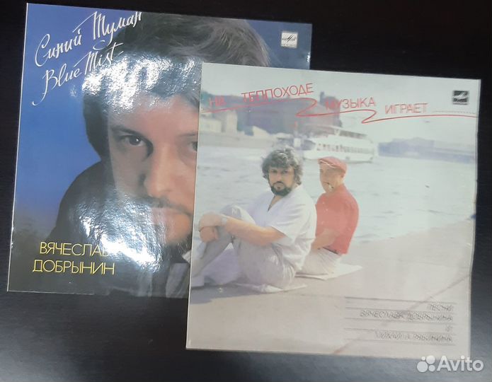 Пластинки СССР