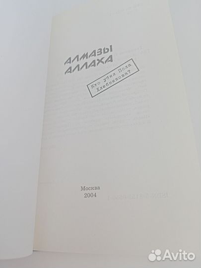Книга 