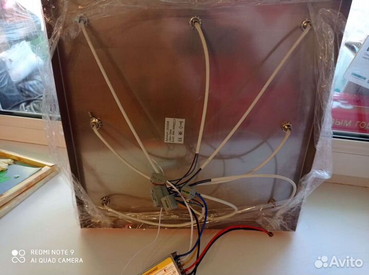 Люстра потолочная