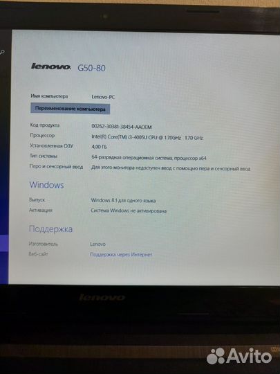 Ноутбук lenovo