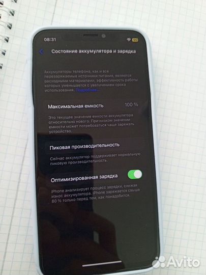 iPhone X, 64 ГБ