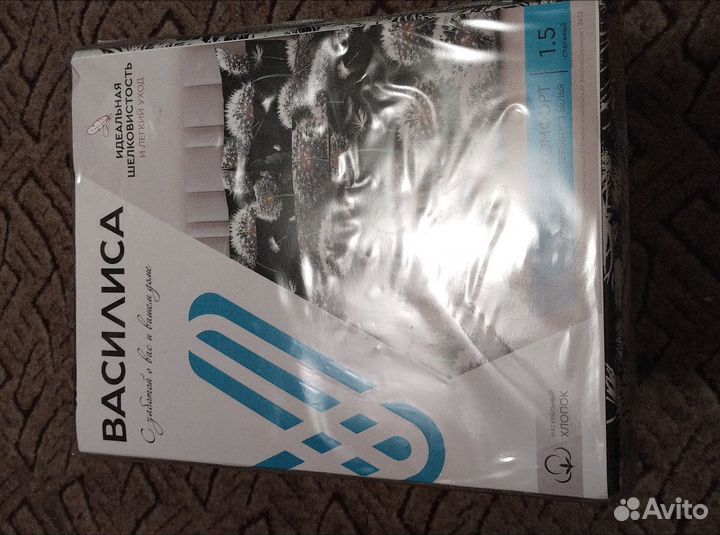 Постельное белье 1.5 натуральный хлопок