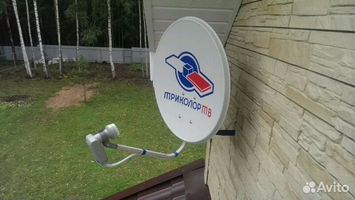 Настройка, установка антенн Триколор, МТС и др