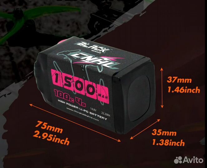 Аккумулятор 4S 1500mAh cnhl 14,8V 100C LiPo