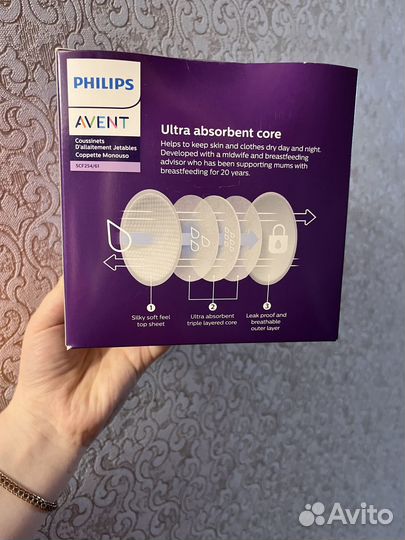 Вкладыши для груди avent новые
