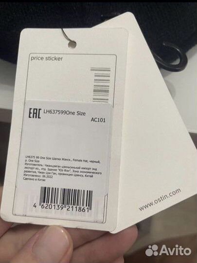 Шапка женская