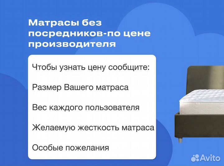 Матрас 160х200 на прямую от производителя