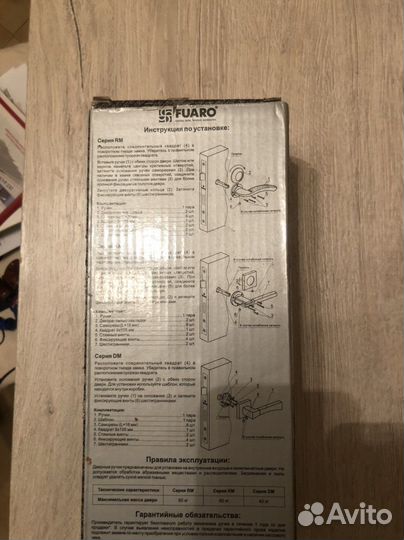 Дверная ручка fuaro