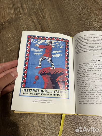 Книга Василий Вареник 