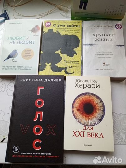Книги в ассортименте