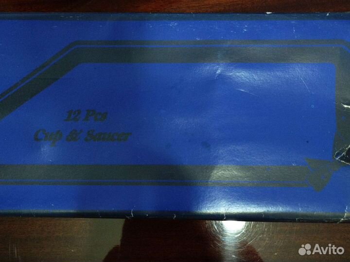 Новый кофейный сервиз