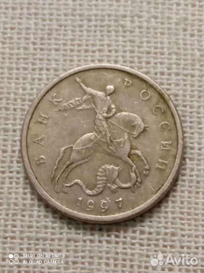 Монеты 5 копеек М 1997, 2001, 02, 04, 06, 07, 08