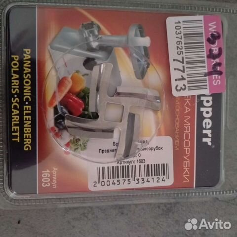 Нож для мясорубки с квадратным основанием