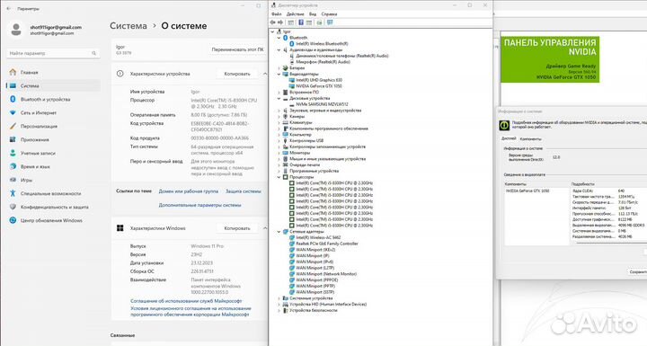 Игровой ноутбук Dell GTX 1050 4gb