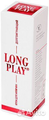 Пролонгатор для мужчин Long Play