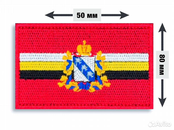 Шеврон флаг Курской области