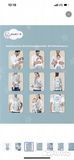 Рюкзак переноска кенгуру