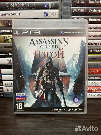 Assassins Creed Изгой PS3