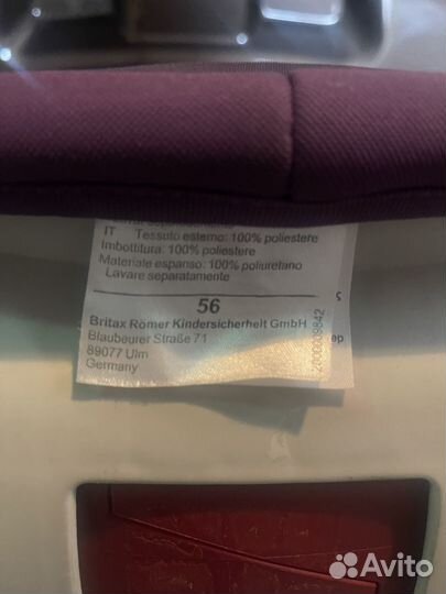 Автокресло britax romer king 2 ls