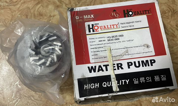 Помпа водяная Daewoo Nexia, Lanos, Aveo