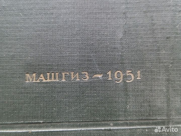 Книга устройства автомобилей