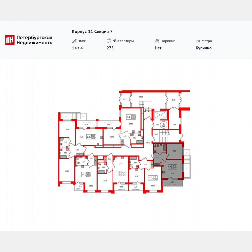 1-к. квартира, 31,8 м², 1/4 эт.