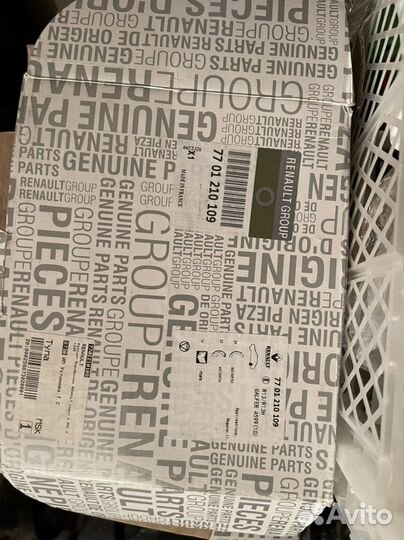 Колодки задние Renault 7701210109