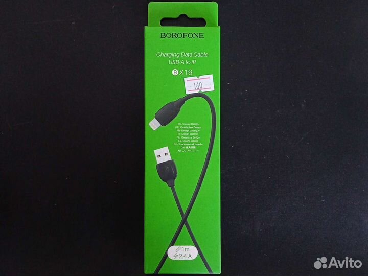 Кабель lightning borofone BX19