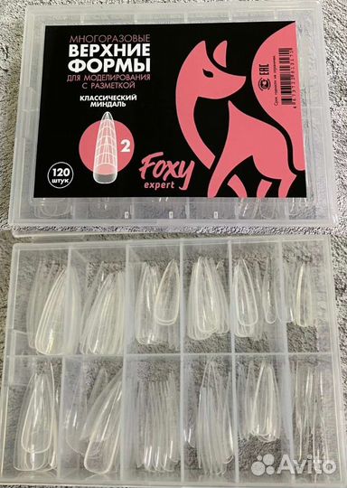 Верхние формы для наращивания Foxy