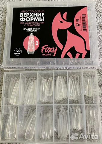 Верхние формы для наращивания Foxy