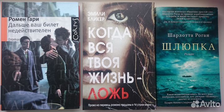 Художественные книги