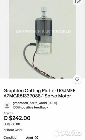 Graphtec запчасти серво-мотор объявление продам