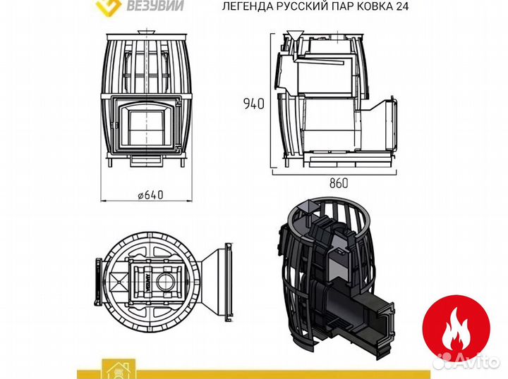 Чугунная печь для бани легенда русский пар ковка 2