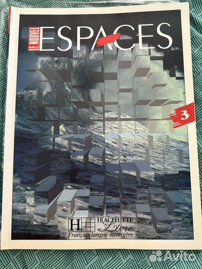 Учебник по французскому