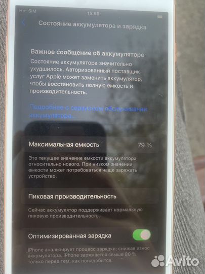 iPhone 8 plus 64gb