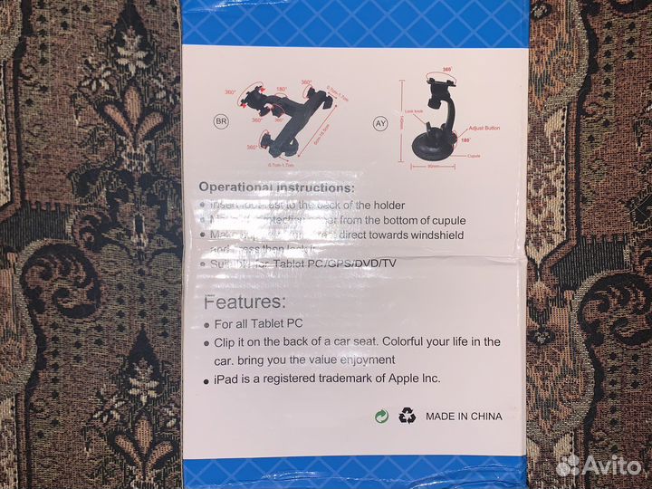 Держатель для планшета