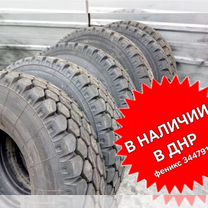 Шины 9.00 R20 260 *508 омск (Газон, ЗИЛ, камаз)