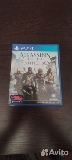 Assassins Creed Unity (Единство)
