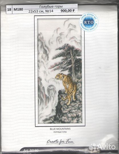 Набор для вышивания крестом dmc