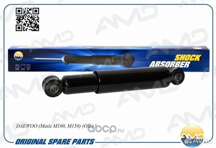 Амортизатор Daewoo Matiz задн. масл