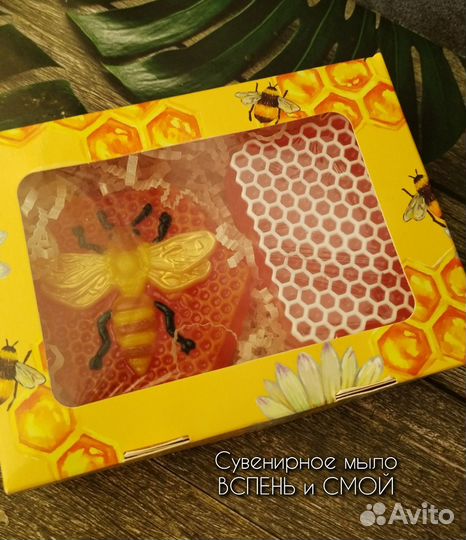 Медовый набор #1 в подарочной упаковке