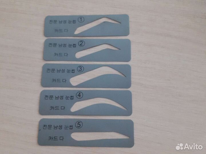 Брови трафарет