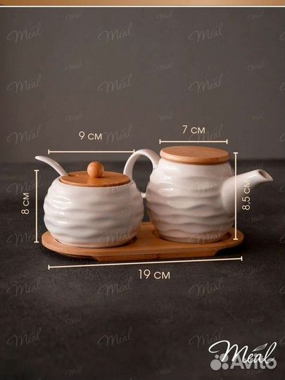 Набор сахарница и чайник новый