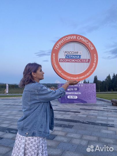 Организатор мероприятий удаленно