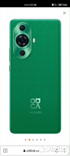 HUAWEI nova 11 Pro, 8/256 ГБ