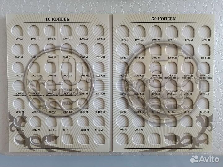 Альбом для монет