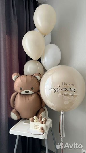 Воздушные шары с гелием доставка шаров